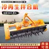 Mezcladora de Regeneración en Frío, Equipo de Mezcla de Mortero para Construcción de Carreteras, Mezcladora de Suelo Estabilizador Tipo Eje Trasero de Regeneración en Frío