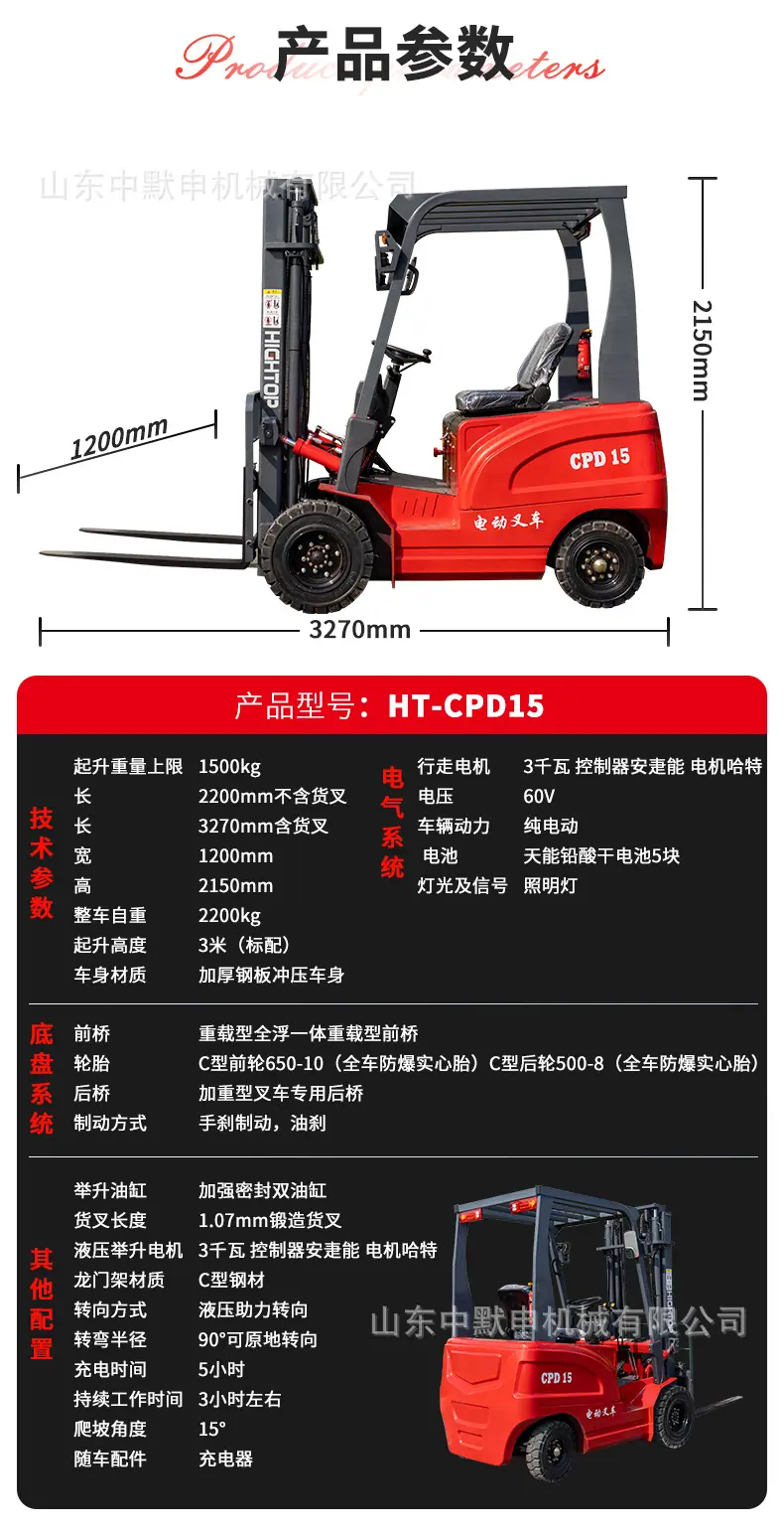 详情页中文_09