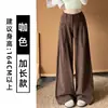 Pantalones de Traje de Pana Caqui con Botones para Mujer Otoño 2026 Nuevos de Cintura Alta Adelgazantes Petite Casual de Pierna Ancha