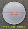 Material Nuevo, Tapa Redonda Grande de Plástico Espesado para Cubo, Resistente y Duradera, Hecha de Material de Tendón de Vaca