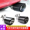 Garganta de escape de fibra de carbono ajustável para carro 63-89mm cotovelo de aço inoxidável garganta de escape concha de plástico ABS silenciador