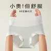 Roupa Íntima Feminina de Modal Novo Estilo, Virilha Antibacteriana de Seda de Amora Sem Costura, Calcinhas Color Block de Cintura Média para Meninas, Roupa de Verão