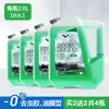Eliminador de Película de Aceite Agua para Cristales Agua Limpiaparabrisas de Coche Anticongelante Menos 40-25 Potente Eliminador para Todas las Estaciones en Invierno