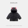 [Vestir] Jaqueta de Penas Doodle para Bebê Inverno Leve e Fina Quente para Crianças Meninos Roupas Infantis Shuyi de Xangai