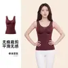 Chaleco Térmico de Seda Sin Sujetador para Mujer, Fruncido, Antidesplazamiento, Acumulación de Calor Ligera, Adelgazante, Capa Interior Otoño/Invierno, Capa Base, Camisola