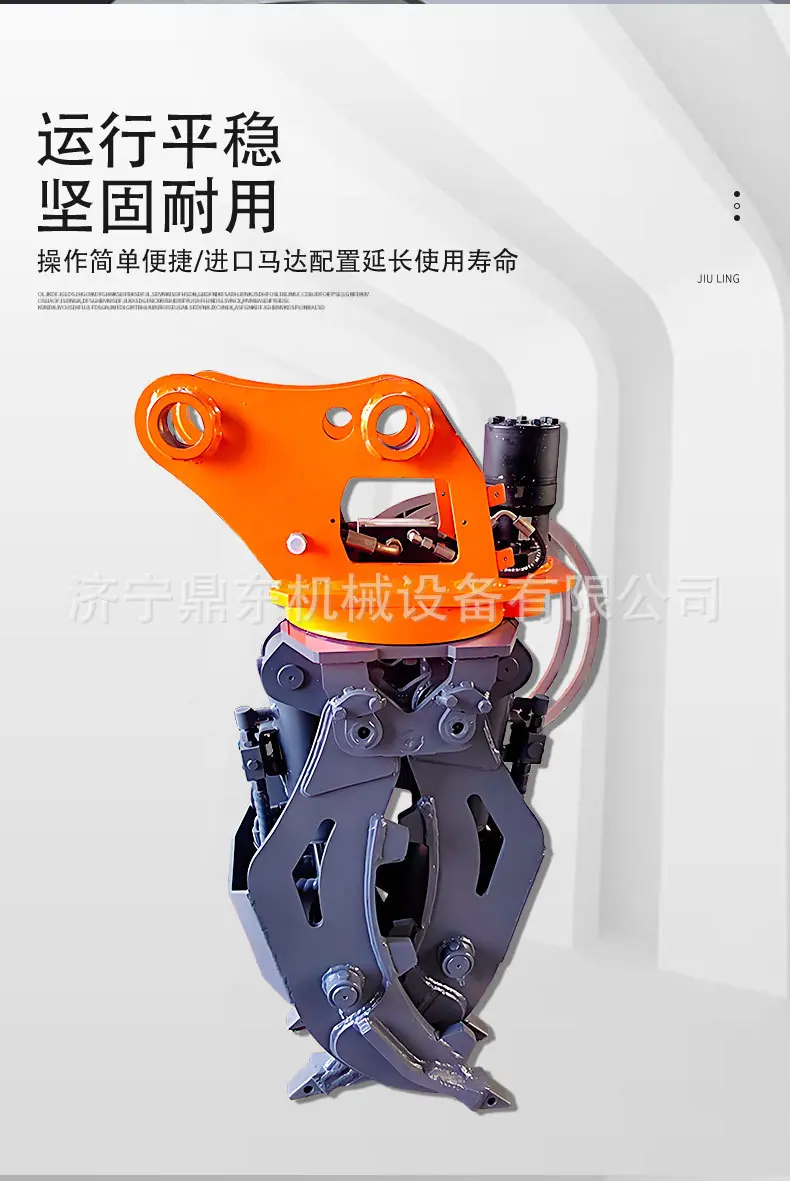 鼎东挖机抓钢机详情页_05.jpg