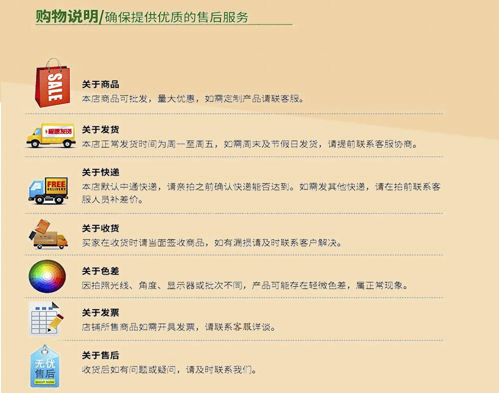 修改后的发票_wps图片