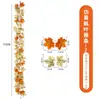 Prenda de Hojas de Otoño Artificiales Nueva Decoración de Hoja de Arce Halloween Acción de Gracias Decoración de Mesa Familiar Venta al por Mayor Hoja de Arce de Simulación