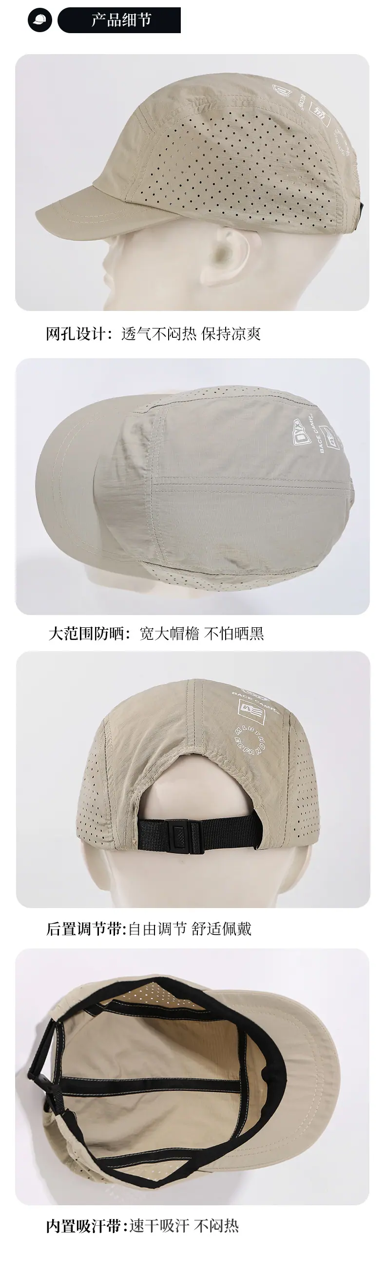 详情页(1)_22.jpg