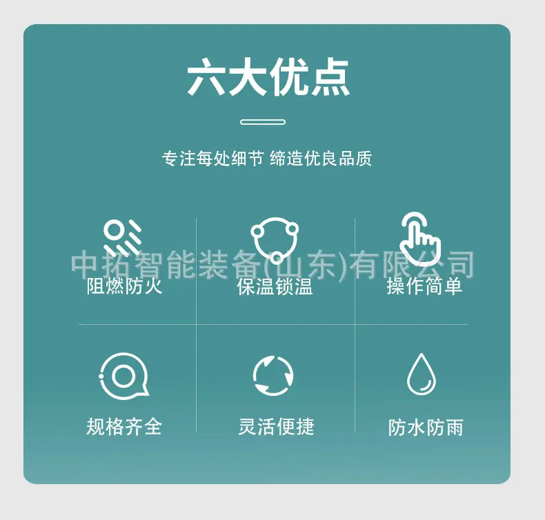 阻燃岩棉保温被详情页_02.jpg