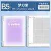 Cuaderno Cornell B5 Hojas Sueltas Desmontable Examen de Admisión de Posgrado con Método de Memoria 5R de Ebbinghaus para Estudiantes de Secundaria y Preparatoria