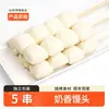 88 Tipos de Ingredientes para Churrasco Self-Service em Casa, Espetinhos, Espetinhos Fritos Semi-Prontos no Atacado, Espetinhos para Churrasco ao Ar Livre, Pacote de Material, Espetinhos de Cordeiro