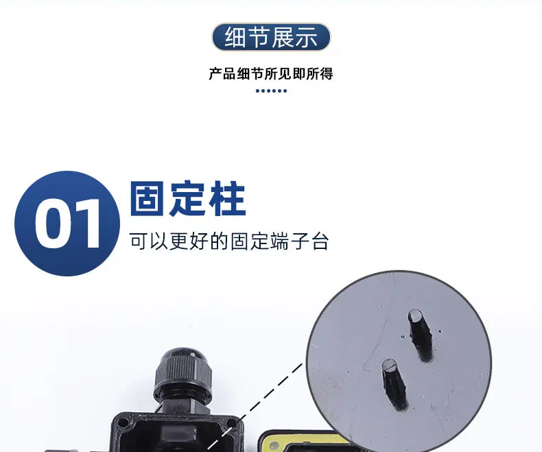 IP66防水接线盒