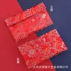 Envelope Vermelho Estilo Chinês Bolsa de Dinheiro da Sorte para Casamento Bolsa de Armazenamento de Joias Bolsa Sachê Pulseira de Contas Budistas Bolsa da Fortuna Bolsa de Tecido Envelope Vermelho