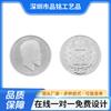 Nueva Moneda Conmemorativa Personalizada Viaje Suministros Culturales y Creativos Chinos Recuerdo Estilo Chino Colgante de Bolso Electrochapado de Alta Gama