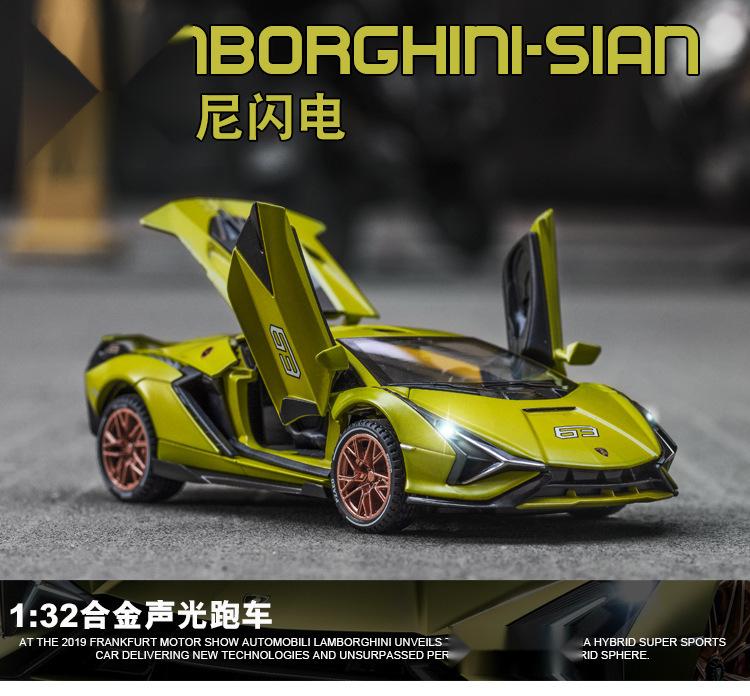 兰博基尼闪电_01