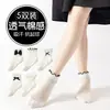 Calcetines de Verano para Niña 2026 Malla Fina Blanco Puro Con Volantes Lazo Malla Calcetines Tobilleros Calcetines de Princesa Calcetines de Algodón Venta al por Mayor