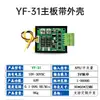 Placa de control para motor paso a paso con controlador integrado, control de velocidad, control remoto, ciclo de avance y retroceso, interruptor de límite, 4257 programable