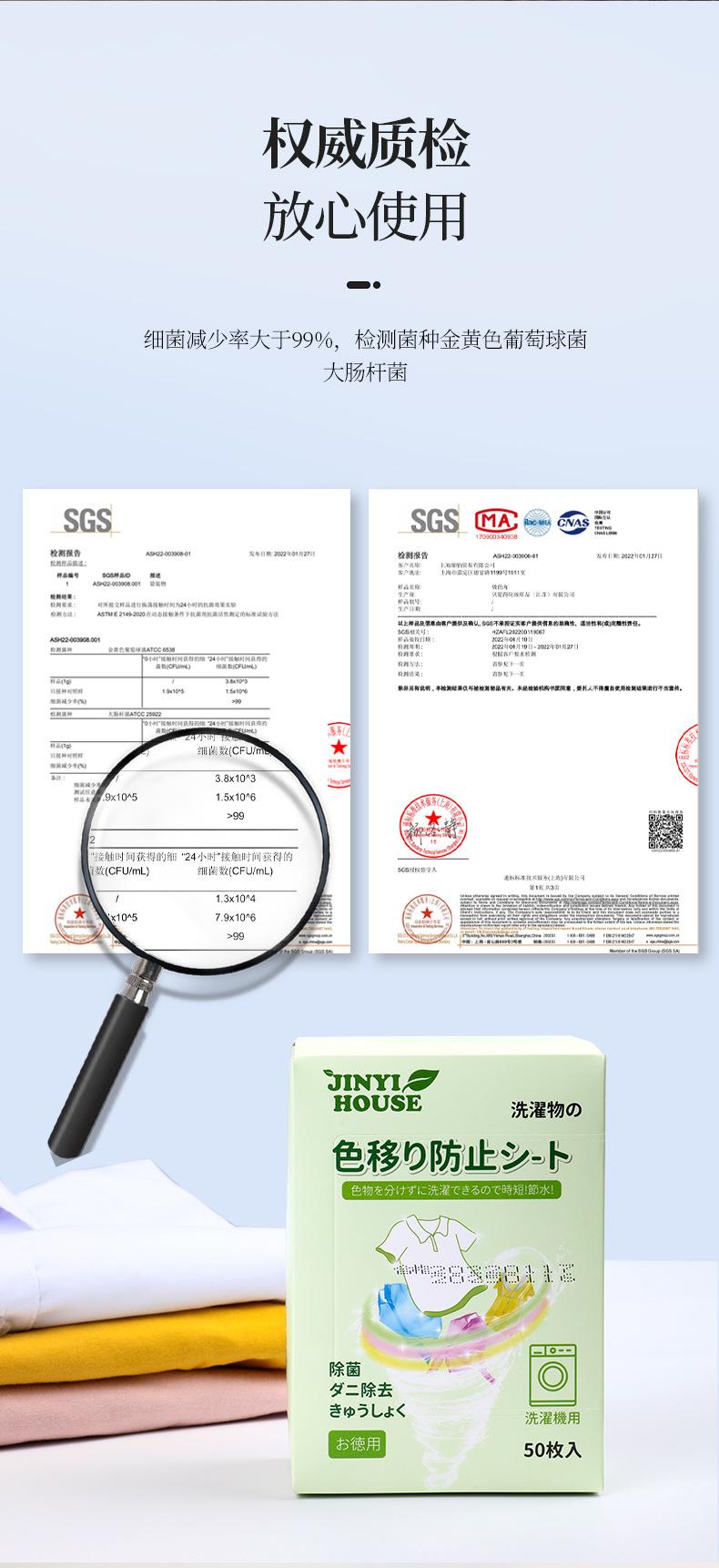 锦怡防染色片详情_08.jpg