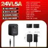 Adaptador de Corriente 12V3A Certificación CQC 24V1.5A Certificación Nacional 3C Adaptador de Corriente para Decodificador Monitoreo