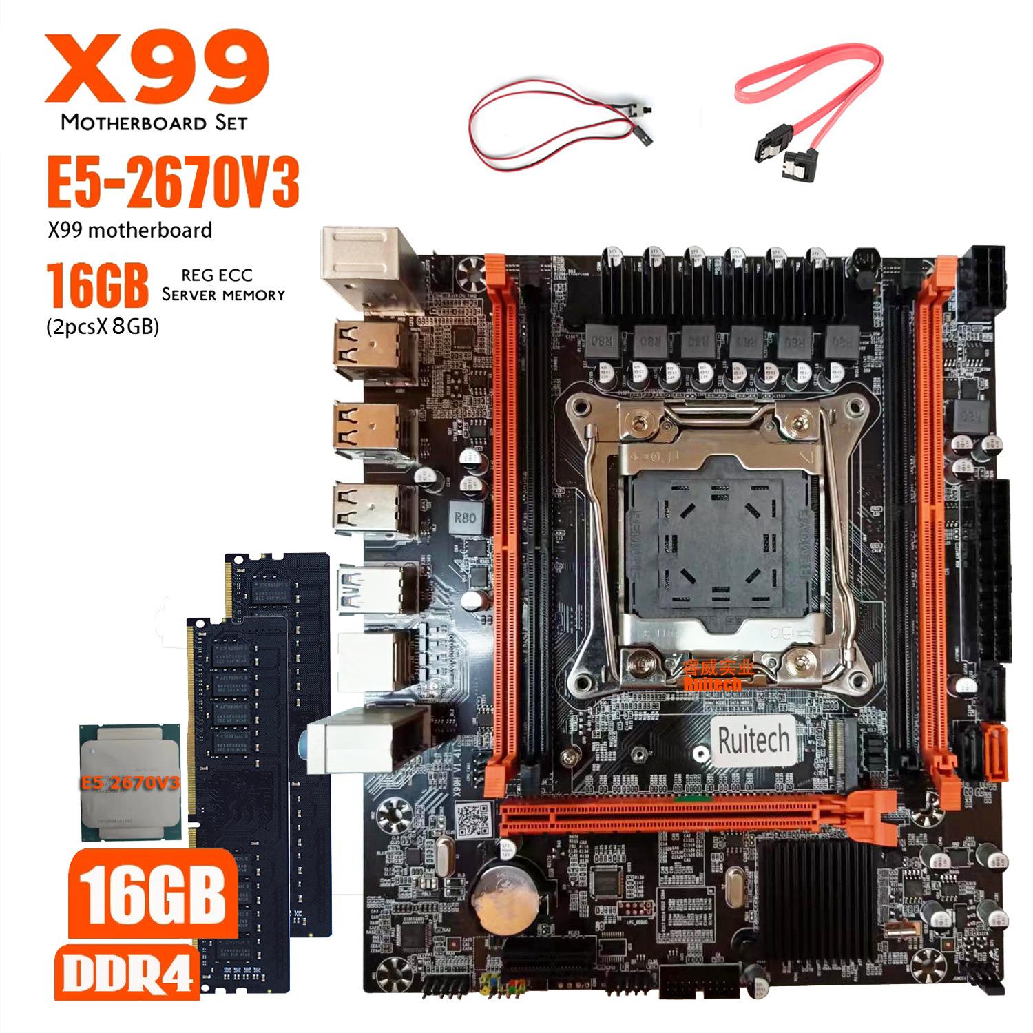X99 2670V3 2P8