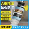 Filtro Extensor de Torneira Bico Universal à Prova de Salpicos Purificador de Água para Cozinha Água da Torneira Doméstica Purificação Universal Chuveirinho