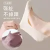 Calcetines de Hilo de Seda Helada para Mujer, Calcetines de Verano Finos Antideslizantes Invisibles para Tacones Altos, Calcetines Cortos de Algodón en la Planta para Damas, Calcetines Invisibles de Corte Bajo