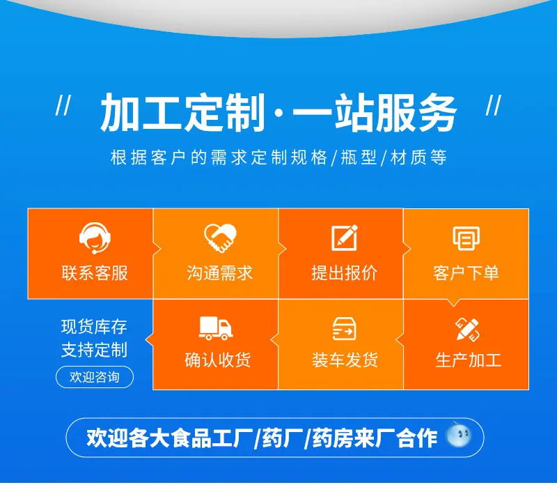 牛奶瓶-详情_14