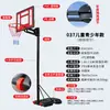 Cesta de basquete para crianças e adolescentes, cesta de basquete, externa, móvel, altura ajustável, residencial, cesta de basquete padrão para adultos, externa