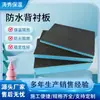 Tablero de Respaldo Impermeable para Baño, Cuarto de Ducha, Sótano, Tablero de Respaldo Impermeable para Azulejos, Tablero de Respaldo Impermeable XPS