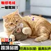 Juguete para Gatos Transfronterizo Ratón de Chirrido Simulado Inducción Inteligente Sonoro Peluche Juguete Pequeño Autoentretenimiento Alivio del Estrés Juguete para Provocar Gatos
