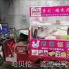 Un estante para comida estofada, tofu apestoso y panqueques estirados a mano; un triciclo eléctrico convertido en un puesto de exhibición de fideos salteados y espino confitado.