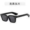 Gafas Cuadradas Cool Nuevas Europeas y Americanas Gafas de Sol de Montura Gruesa Modernas Gafas de Montura Cuadrada Personalizadas Transfronterizas de Montura Grande Se Pueden Usar con Gafas