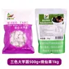 500g taro redondo de três cores misturado abrangente grande/pequeno grama de gelo sálvia sobremesa caseira chá de leite pesca de frutas matérias-primas comerciais