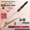 Desarrollo de llave dinamométrica digital de fabricación taiwanesa con cabeza intercambiable/cabeza móvil y llave dinamométrica de preajuste de par grande