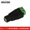 Conector hembra de CC, cabezal de alimentación de CC, adaptador de corriente de 2,1 x 5,5, adaptador verde, accesorios de monitoreo, cabezal BNC