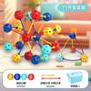 Cuentas de Variedad 3D Juguete de Geometría Tridimensional Bloques de Construcción Cuentas de Partículas Ensambladas Juguetes Educativos para Niños y Niñas