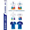 Playeras tipo polo de secado rápido, Camisetas personalizadas, Ropa de trabajo con estampado de logo, Ropa de equipo de manga corta, Ropa de trabajo, Camisetas culturales publicitarias