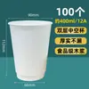 Taza de Papel Desechable de Doble Capa Hueca Aislante para Llevar Bebidas Calientes Taza de Papel Desechable Ecológica para Café con Tapa