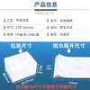 Papel de Tejido Blanco para Hotel, Servilletas de Papel para Restaurante Comercial, Papel Higiénico, Servilletas, Empaque Transparente, Paquete Familiar al por Mayor, Caja Completa al por Mayor