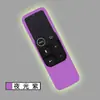 Capa para controle remoto Apple Apple TV4 à prova de poeira anti-queda concha protetora TV5 manga de silicone multicolor luminosa atacado
