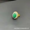 Transmisión en Vivo de Nuevos Productos, Anillos Incrustados con Piedras Preciosas, Estilo de Lujo Ligero Personalizado, Anillos de Color Piedra para Transmisión en Vivo de Nicho que Conservan el Color, Venta al por Mayor de Fábrica