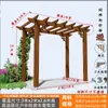 Pérgola de Uvas Patio Madera Anticorrosión Cenador Pasillo Carbonizado Exterior Villa Soporte para Flores Jardín Exterior Soporte para Flores de Madera Anticorrosión