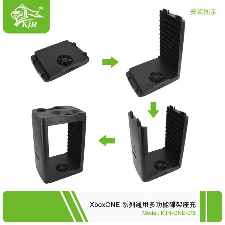 XboxONE 通用多功能碟架座充 05.jpg