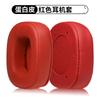 Adecuado para orejeras Siberian S21, funda para auriculares de cibercafé, funda para auriculares S21Pro T20 S21, funda de cuero, funda de esponja.