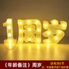 Sinal de Luz LED para Proposta Luz de Letra LED Luz de Ambiente Luz de Letra 520 Sinal de Luz de Feliz Aniversário Luz de Estilização Surpresa de Feriado