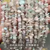 Productos semiacabados de grava de cristal mult material natural, grava irregular con agujero pasante para pulseras, collares, pendientes y accesorios para ensartar cuentas