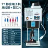 Máquina Engarzadora de Terminales Totalmente Automática Ultra Silenciosa Máquina Engarzadora de Cables de Terminales Con Pelacables y Engarzadora de Terminales Máquina Engarzadora de Terminales con Molde OTP