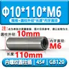Gb120 Pino Cilíndrico com Rosca Interna Hrc35-45 Pino de Posicionamento para Rosqueamento Endurecido Pino de Molde Aço 45 # M4M5M6