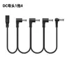 Cable de Alimentación Angulado Múltiple DC 5521 Hembra 1 a 3 Macho 1 a 6 1 a 8 Conector Múltiple Bloque Único Cable de Topología de Cable para Pedal de Efectos